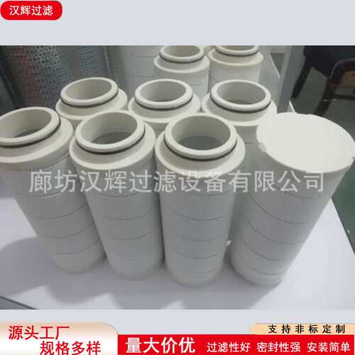 HC8400FDT16Z捞渣机驱动装置油站滤芯主机油净化装置用滤芯