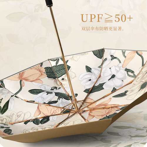 钛银防晒伞手动三折八骨双层花色晴雨两用遮阳伞轻奢新款UPF50+