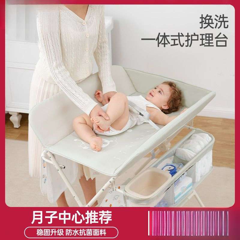 婴儿尿布台家用护理台儿按摩洗澡台多功能可折叠可移动婴儿床