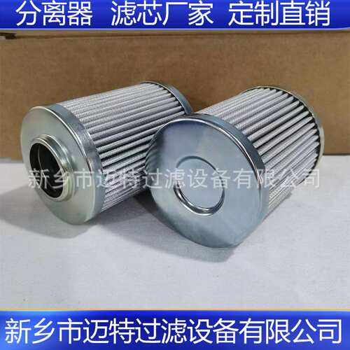 852014CCSMX电厂马勒过滤器滤芯852438MIC10