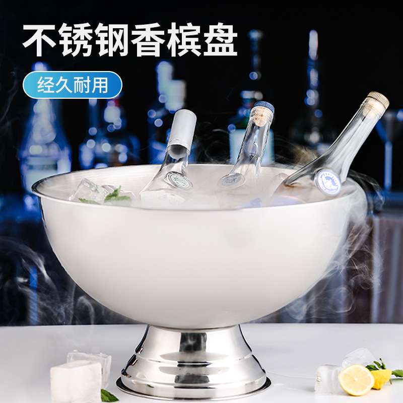 大不锈钢香槟盆冰桶酒吧冰粒冰镇冰酒啤酒红酒冰块冰的桶宾治大号