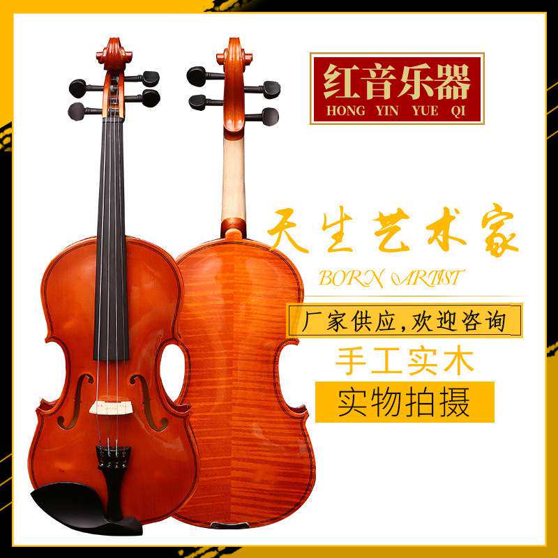 成人儿童提琴手工油漆花纹小提琴初学练习学习手工提琴