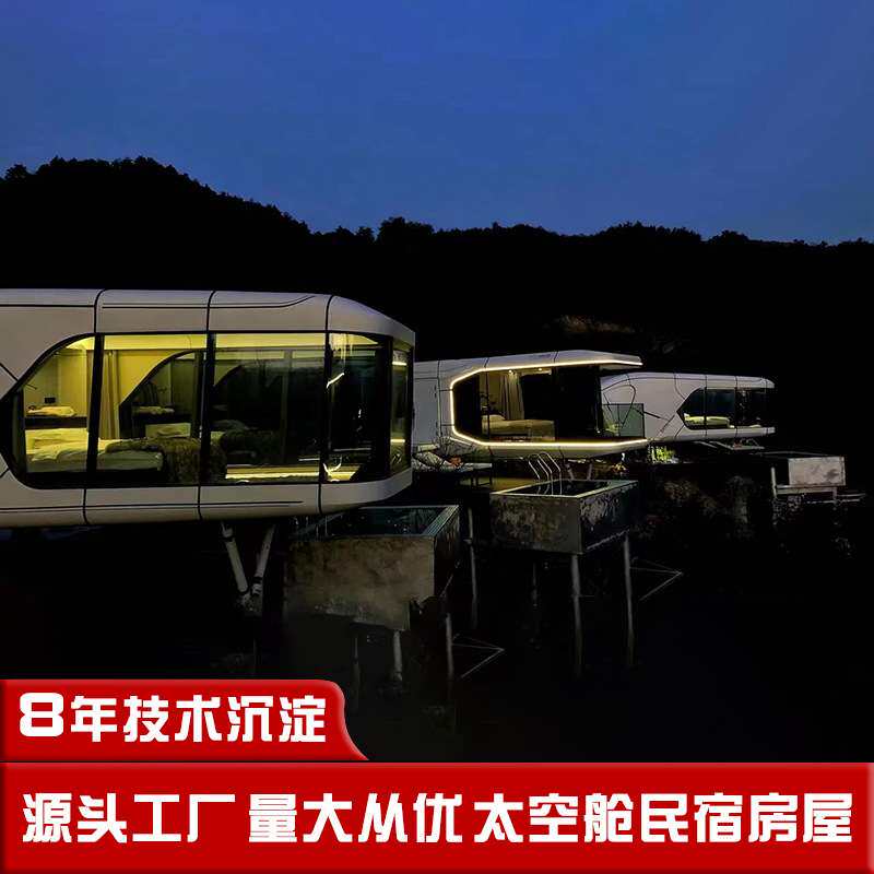 新型旅居房 网红打卡景区海景民宿 公园共享住人度假酒店阳光房