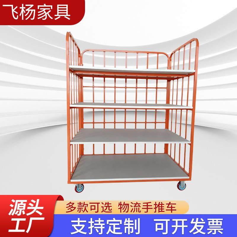 四层式仓推车物流台车网格推拉车仓库手推理货周转车搬运工具推车