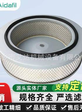 节能型空压机三滤空滤6.4148.0 降低能耗 为企业节省成本保护设备