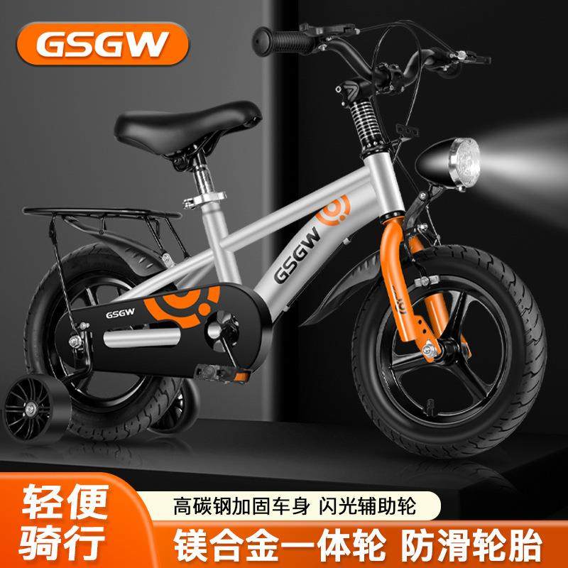 儿童自行车男孩女孩3-6-9岁宝宝小孩脚踏4-8单车中大童小孩童