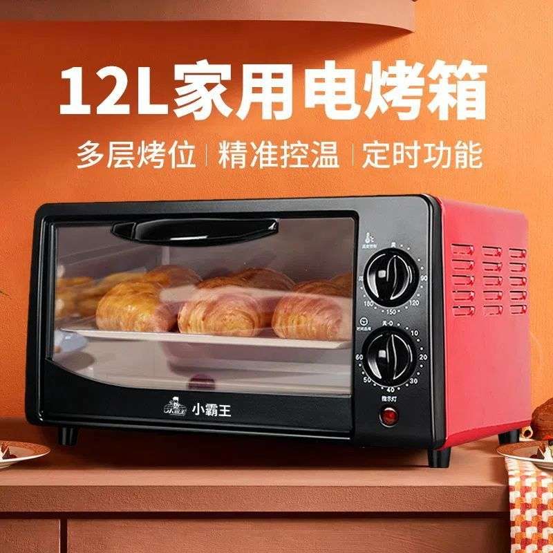 小霸王电烤箱12升12L升迷你烘焙蛋挞机全自动多功能小型烤箱家用