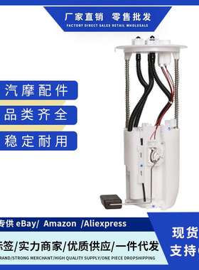 77020-60460 7702060460燃油泵总成适用Toyota LandCruiser Prado