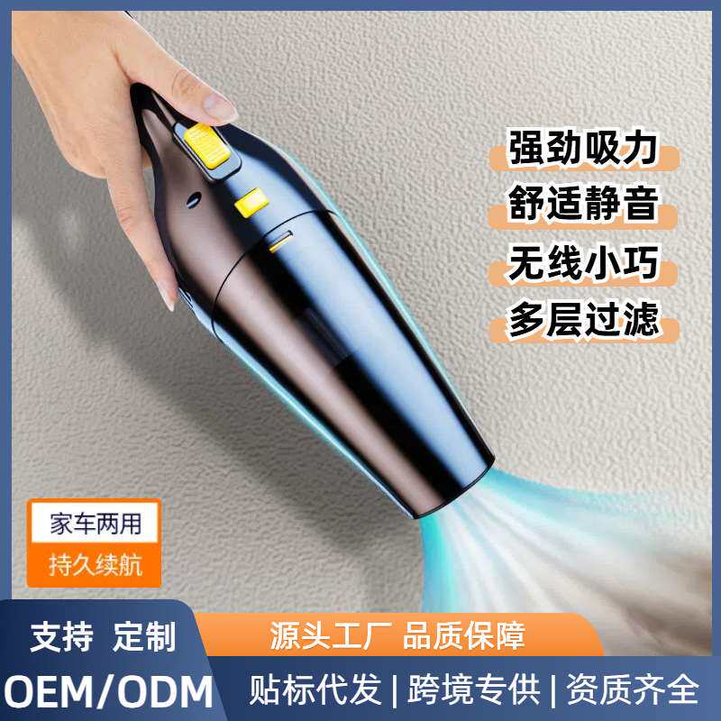 车载吸尘器手持无线汽车用品便携式小型干湿两用吸尘器超强吸力