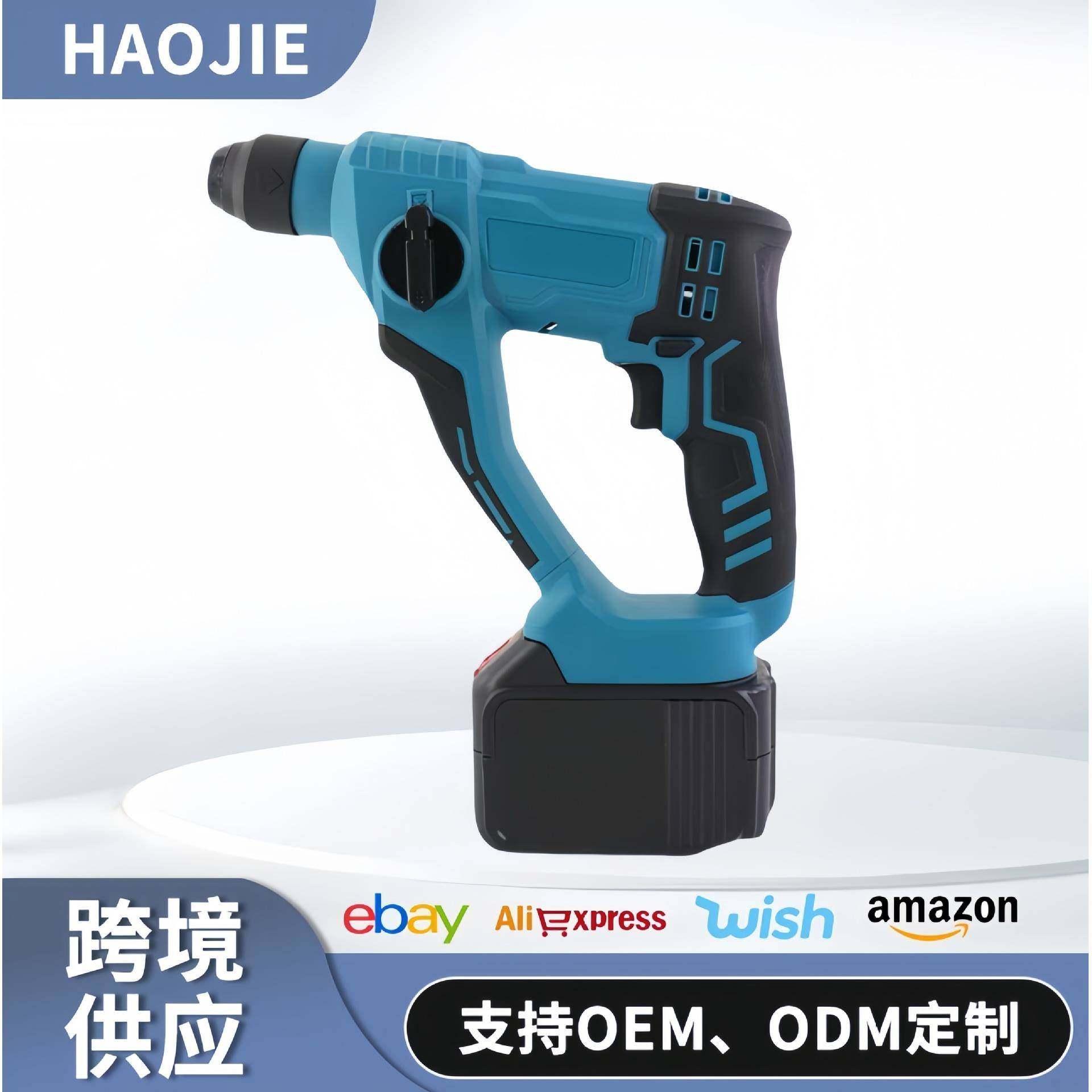 家用便携式锂电电锤大功率无刷充电电镐厂家供应