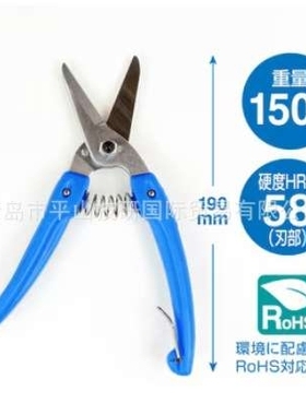 HOZAN宝山剪钳多用途剪钳断线钳N-839