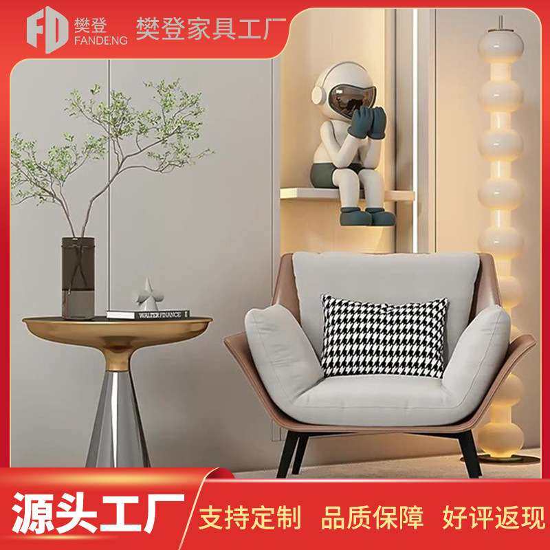 阳台躺椅轻奢单椅现代单人沙发意式极简休闲椅设计师网红酒店沙发,电子元器件市场,其它元器件,淘宝优惠券,粉丝福利购,淘宝优惠卷