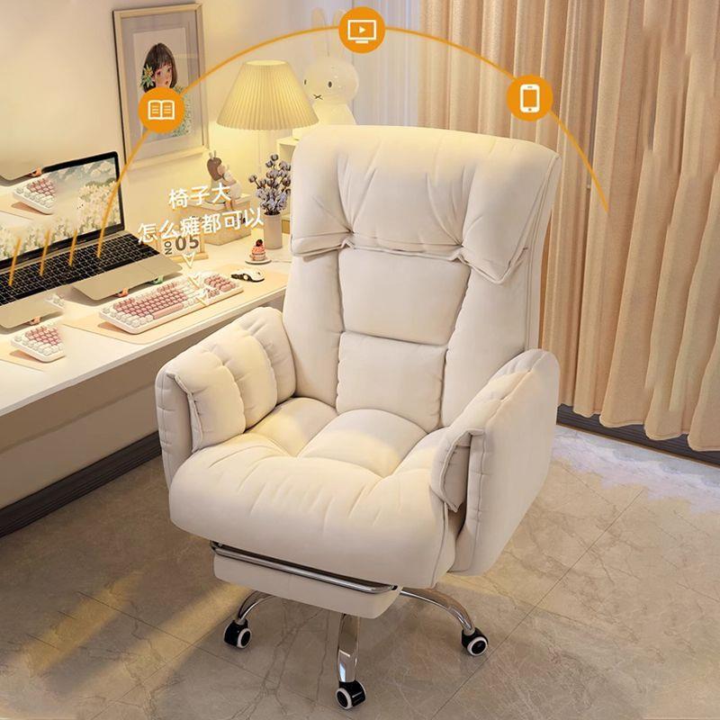 懒人沙发电脑椅家用舒适靠背书桌椅子办公久坐可躺宿舍学生电竞椅