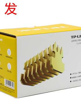 TP-LINK镀金8芯EH601监控网络线CAT6a千兆六类RJ45非屏蔽水晶头