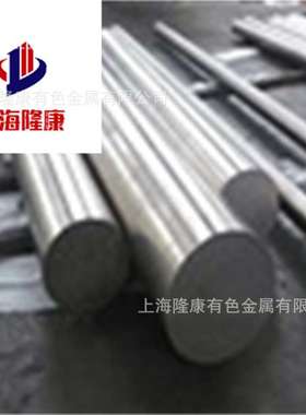 供应00Ni65Cu28不锈钢板/卷 Monel400光亮实心棒 可零切 规格齐全
