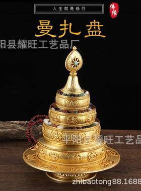 藏族曼扎盘 索达吉曼扎盘修法纯铜八吉祥曼茶罗曼达盘 37堆曼扎