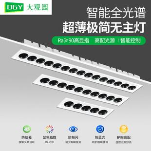 格栅灯嵌入式 长条灯防眩无主灯家用客厅过道走廊背景led灯具607