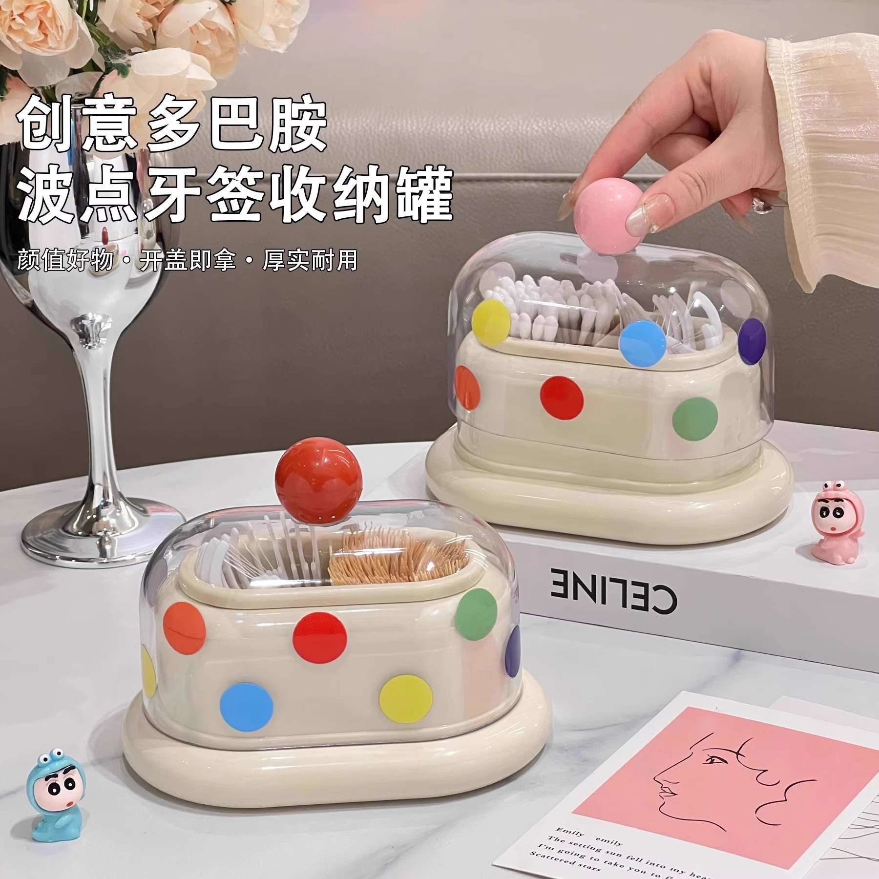 多巴胺牙签筒客厅桌面轻奢创意家用高档牙签盒收纳盒牙线筒收纳盒