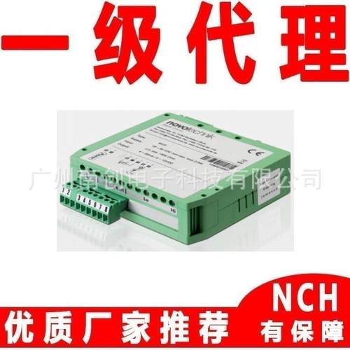 MUP160-1信号转换器诺沃泰克novotechnik
