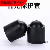 保护垫后台球杆皮套保护套尾保护套橡胶杆杆台球杆尾底纤韵瑶尾堵