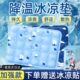 办公室免夏季 降温神器夏天椅子冰垫坐垫学生汽车沙发凉垫注水屁垫