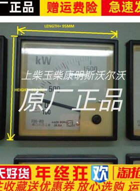 上海怡泰仪表功率表F96-WB -150-0-15000KW  400V 60HZ 2K/5A原装