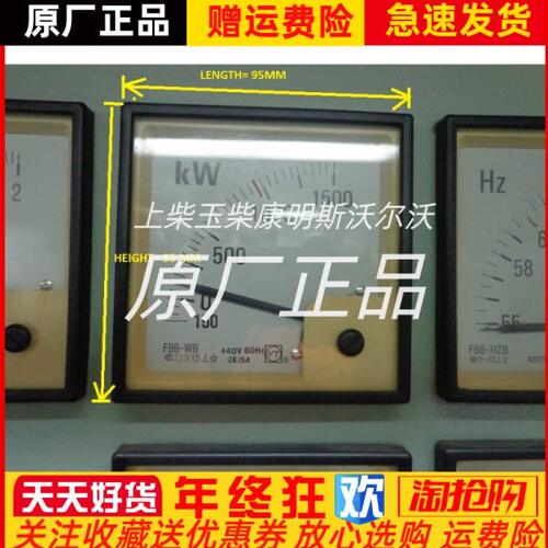 上海怡泰仪表功率表F96-WB -150-0-15000KW  400V 60HZ 2K/5A原装