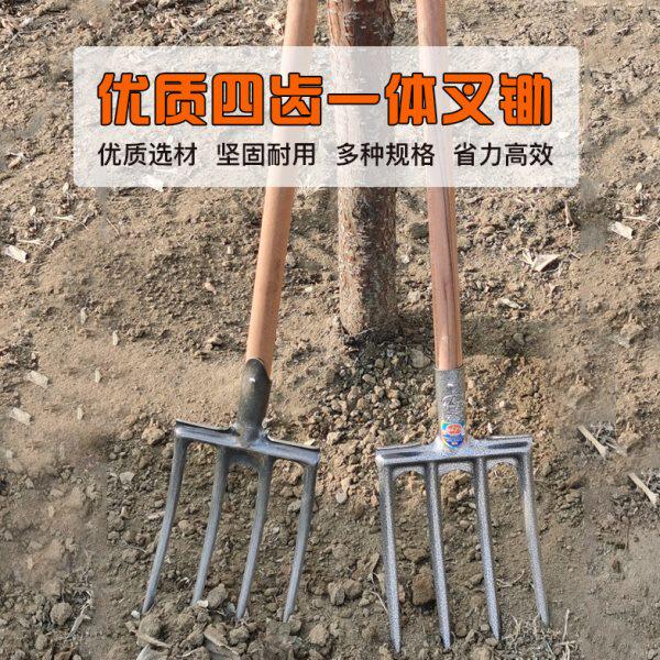 德国进口钢叉头四齿叉子农用工具翻地挖土神器挖葱姜大铁叉粪叉垃
