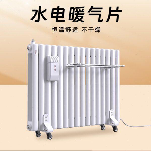 安伯瑞尔家用注水加水电暖气片加热水取暖器散热片暖气片家用水暖