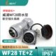 芯 F2芯16芯芯 2641T202837 7芯威浦 防水航空插头W芯241210