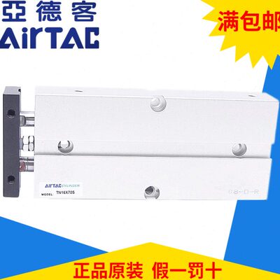 16轴 *SS16TN16亚德客双杆气缸*20TN TN1016 气缸30*双S*TN原装40