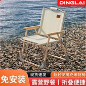 便携折叠椅子午休沙滩椅可躺米特露营克躺椅小凳子椅靠背户外桌椅