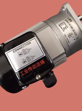 3V-0   20S-15马达V2电机M-100--18220J  SC18JL1510专用-V封箱机