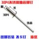 钉拉抽芯铆钉装 拉.M4.铆钉圆头2卯不锈钢潢头拉M3扁M4钉8钉平30