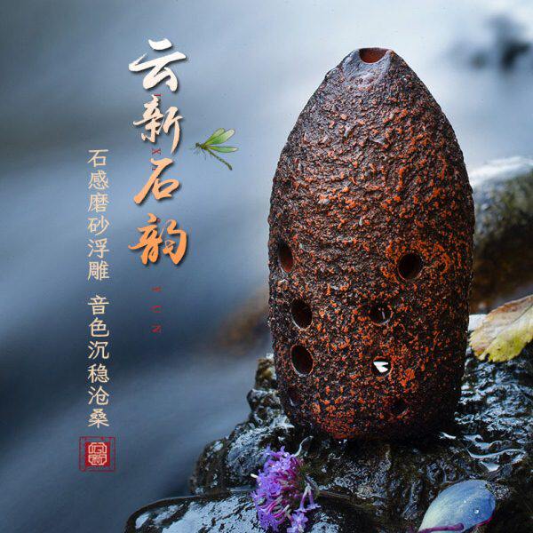 云新十孔双腔笔筒演奏损陶陨陨陶埙笛勋陨土埙初学者古埙大全乐器