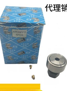 /上海9/P400Y35S针2动468-PK从/27轴承满/X0//RVXP//永星轮85572