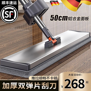 德国2023新款 免手洗平板拖把家用一拖净墩拖布懒人X拖地神器大号