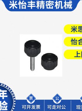 替代A41/H42A小型HV3/V3//H把手/AHHA/1V3标准3纹AHV型A6直 V3HV2