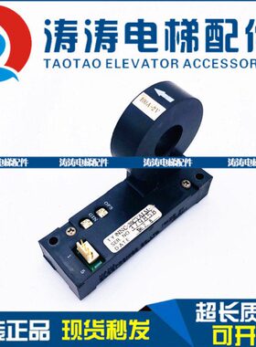 -AL三菱420X互感器10DA- YN20 SN1250-传感器1-30MCCT电梯V1V/