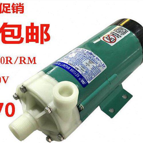 MP-6R/10R/15R/20R/30R/40R磁力泵耐腐蚀泵循环泵微型化工泵