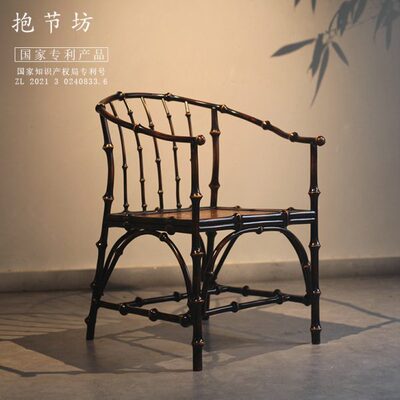 椅泡茶休闲椅竹椅围家具实木圆竹抱节坊筇手工竹圈椅客人椅新中式
