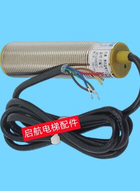 检测称重D恒达H1A电梯配件载V超传感器 载荷开关  装苏州-置M 0