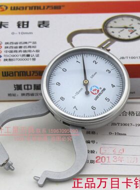 测厚仪MMM规表.表表卡钳带带圆头-5M00精度卡10卡钳目万0