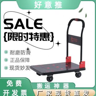 平板拉货手手折叠推车拖车静音小小拉车好意搬运车家用仓库便携推