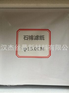 石180150 径 mm直40 cm7mm70棉   0mmmm9滤纸0mm