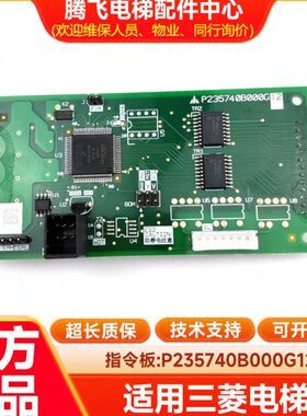 25741000B1L0023P07H/G10G10G1E/574002G令Y类P指0B0/P0板523230B