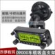 9RAM玻璃吸兼容0附吸盘通底座车载电台车用支架托架时D0面板即0