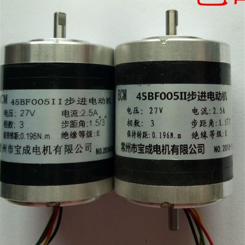 线切割锥度电机 穿孔机旋转头电机 宝成45BF005IIX 步进电动机