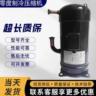 YKTK@5 JT5DJ26DJ空调制冷T5压缩机426DJ JY2@26适用T1@ Y11J