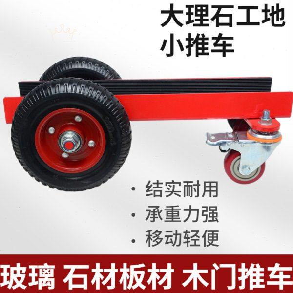 大理石板材搬运神器 玻璃推车 玻璃搬运推车手推车大框玻璃周转车,商业/办公家具,平板手推车/工具车/爬楼机,淘宝优惠券,粉丝福利购,淘宝优惠卷